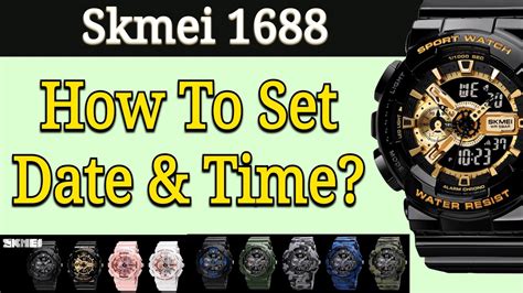 1688time